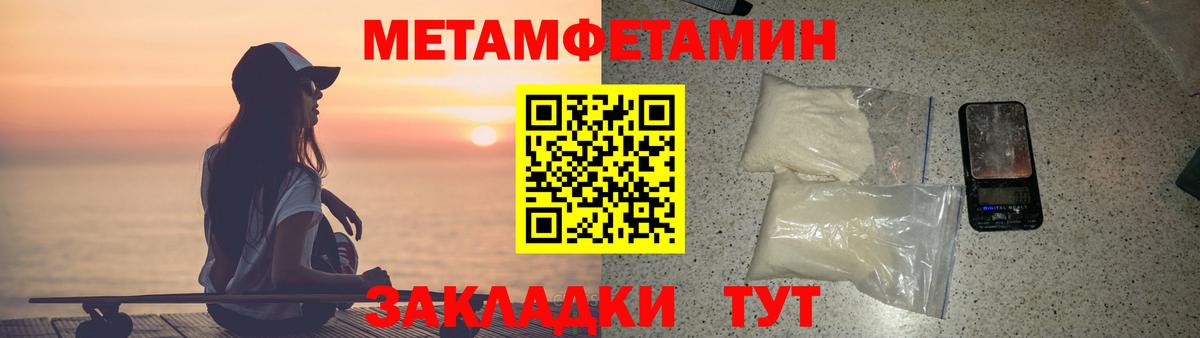 АМФ Premium  Вход с VPN  Амфетамин  Великие Луки 