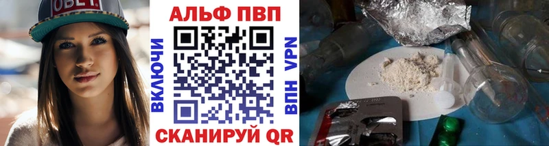 A-PVP крисы CK  закладки  Великие Луки 