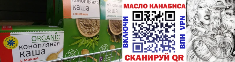 mega сайт  наркошоп  Великие Луки  Canna-Cookies марихуана 