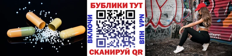 ЭКСТАЗИ 99% мега рабочий сайт Великие Луки