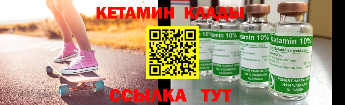 ГАШИШ  Меф   Великие Луки  Cocaine  Как найти закладки?  Каннабис  Вход с VPN 