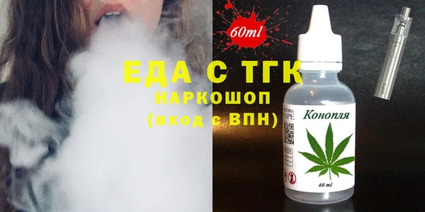 стафф Балабаново