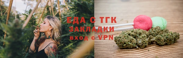 трава Баксан