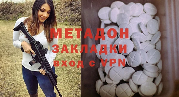 ALPHA-PVP Балахна