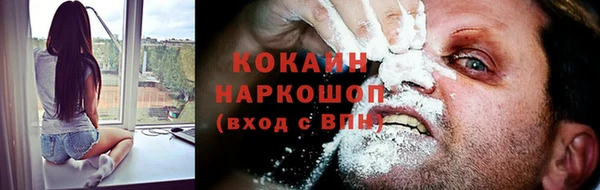 ALPHA-PVP Балахна