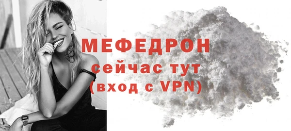 стафф Балабаново