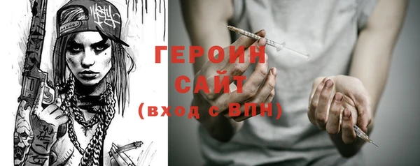 стафф Балабаново
