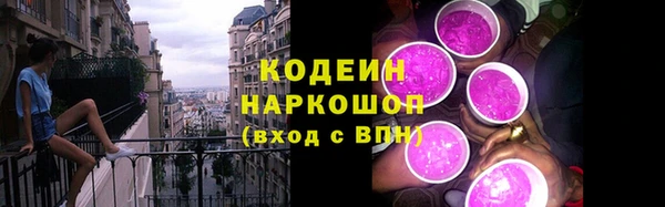 трава Баксан
