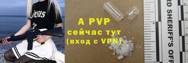 ALPHA-PVP Балахна