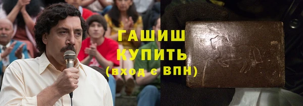 стафф Балабаново