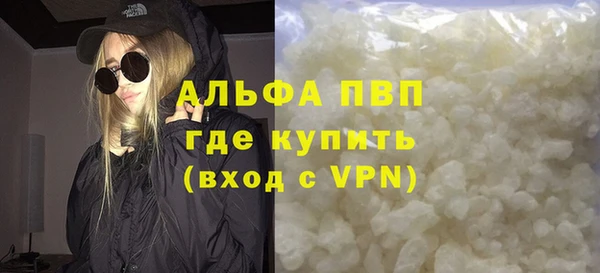 стафф Балабаново