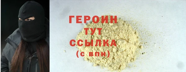 ALPHA-PVP Балахна