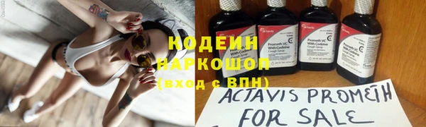 ALPHA-PVP Балахна