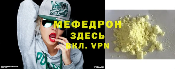 стафф Балабаново