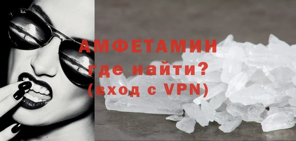 стафф Балабаново