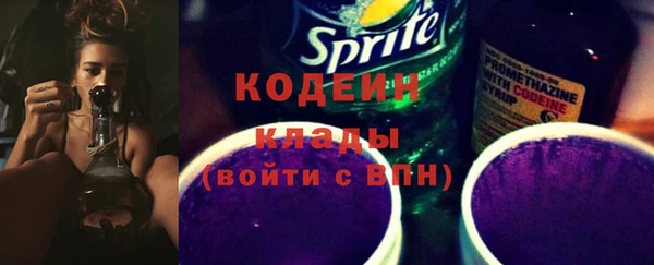 стафф Балабаново
