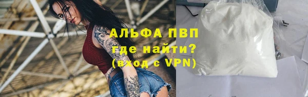 трава Баксан
