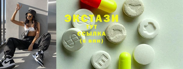 трава Баксан