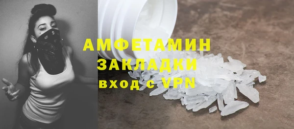 ALPHA-PVP Балахна