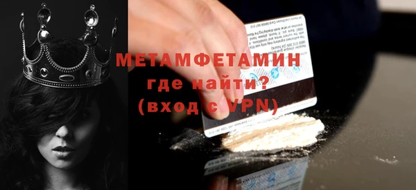 ALPHA-PVP Балахна