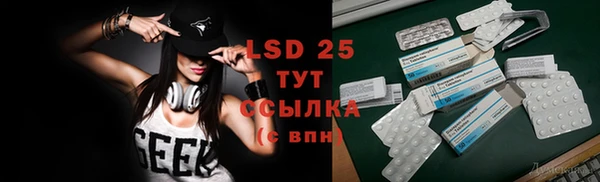 стафф Балабаново