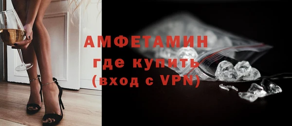 стафф Балабаново