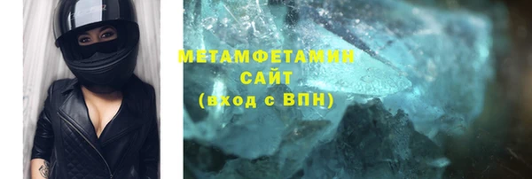 стафф Балабаново
