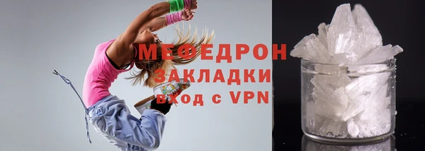 трава Баксан
