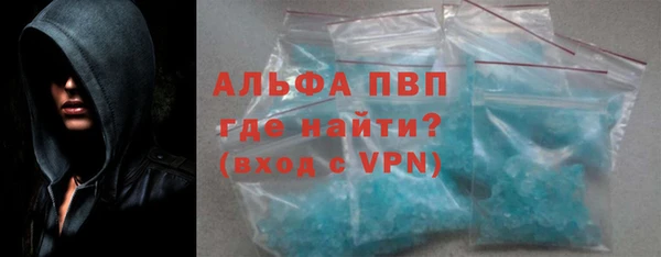 ALPHA-PVP Балахна