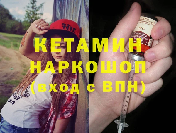 трава Баксан