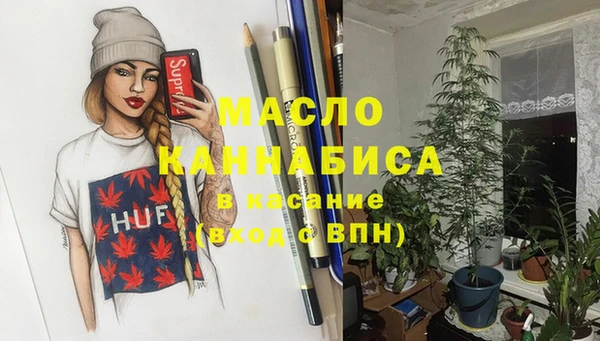 стафф Балабаново