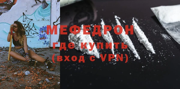 стафф Балабаново