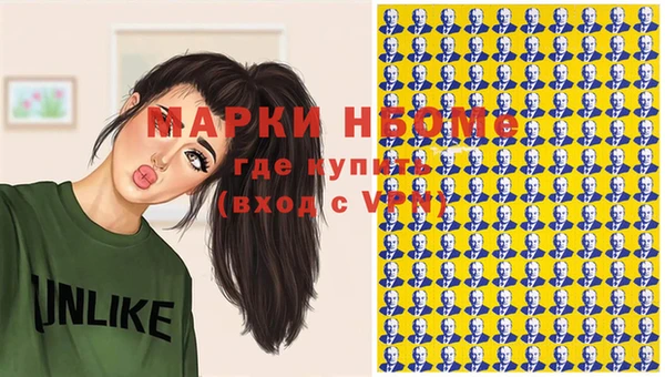 стафф Балабаново