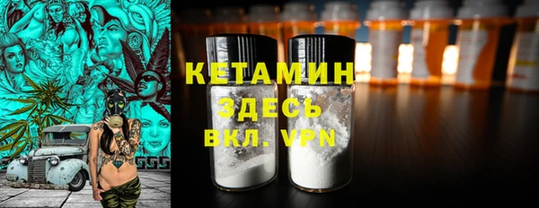 трава Баксан