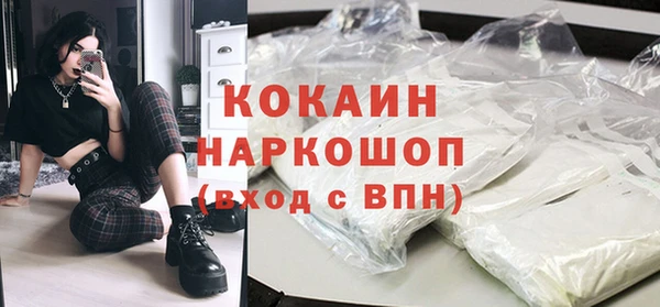 трава Баксан