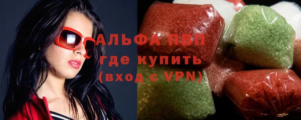 ALPHA-PVP Балахна