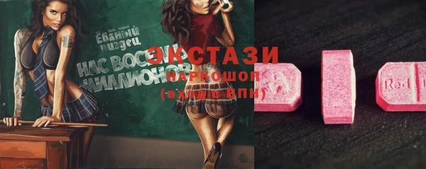 трава Баксан