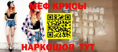 мефедрон VHQ Апрелевка