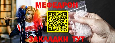мефедрон VHQ Апрелевка