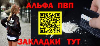 мефедрон VHQ Апрелевка