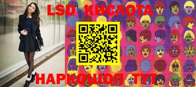 мефедрон VHQ Апрелевка