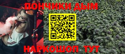 мефедрон VHQ Апрелевка