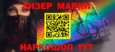 мефедрон VHQ Апрелевка
