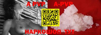 a pvp Аргун