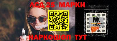 кокаин колумбия Апшеронск