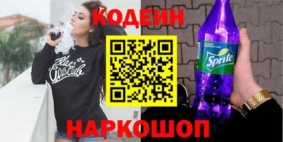 кокаин колумбия Апшеронск