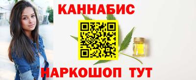 мефедрон VHQ Апрелевка