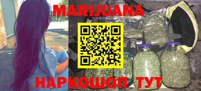 мефедрон VHQ Апрелевка