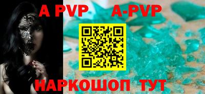 мефедрон VHQ Апрелевка