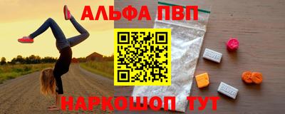 a pvp Аргун